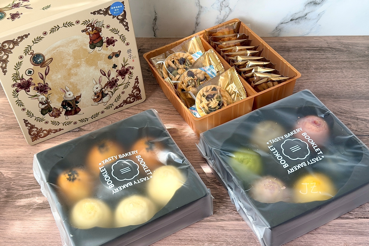 冊子中秋禮盒｜台中蛋黃酥多款月餅禮盒開箱，中秋禮盒華麗登場早鳥限量預購優惠中，送禮自用兩相宜