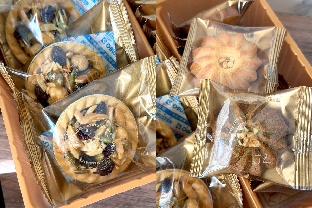 冊子中秋禮盒｜台中蛋黃酥多款月餅禮盒開箱，中秋禮盒華麗登場早鳥限量預購優惠中，送禮自用兩相宜