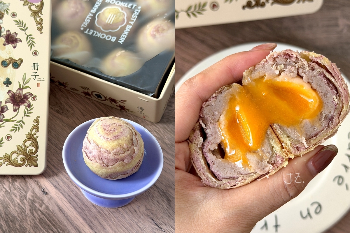 冊子中秋禮盒｜台中蛋黃酥多款月餅禮盒開箱，中秋禮盒華麗登場早鳥限量預購優惠中，送禮自用兩相宜