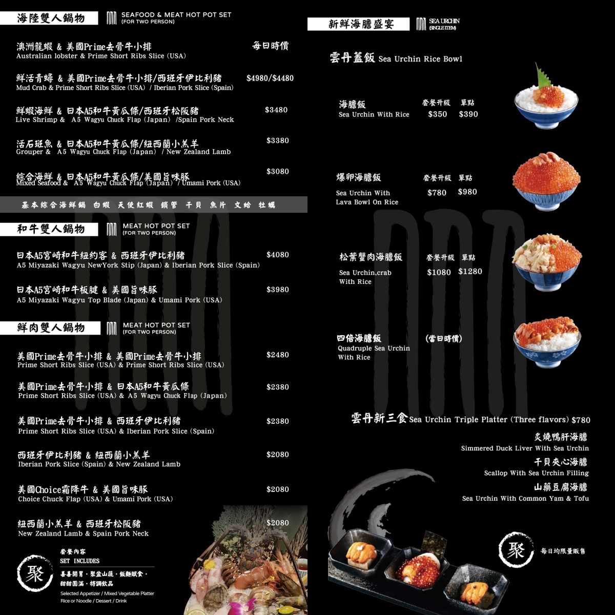 囍聚精緻鍋物｜台北精緻火鍋，專人桌邊代煮、慶生約會聚餐青蟳、龍虎石斑、海膽和牛料理一次滿足