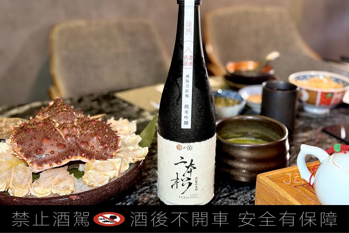 二本松涮涮屋｜台北大安頂級火鍋推薦，專人桌邊服務、帝王蟹饗宴五吃、高級約會餐廳分享