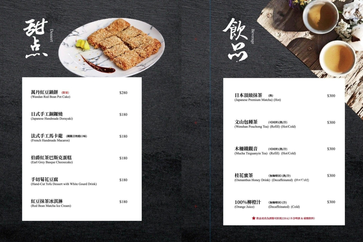 二本松涮涮屋｜台北大安頂級火鍋推薦，專人桌邊服務、帝王蟹饗宴五吃、高級約會餐廳分享
