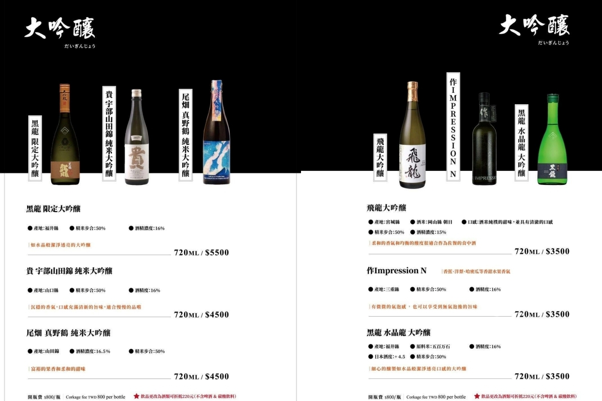 二本松涮涮屋｜台北大安頂級火鍋推薦，專人桌邊服務、帝王蟹饗宴五吃、高級約會餐廳分享