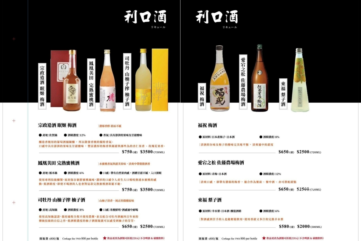 二本松涮涮屋｜台北大安頂級火鍋推薦，專人桌邊服務、帝王蟹饗宴五吃、高級約會餐廳分享