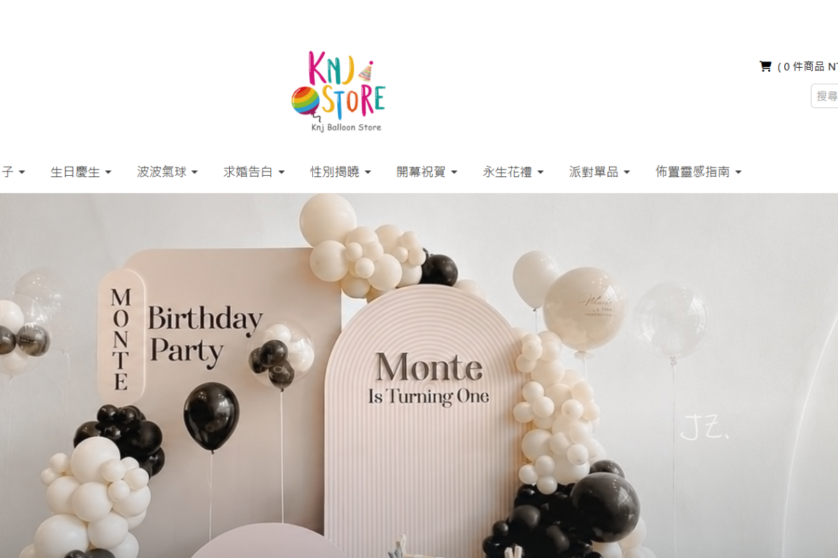 KNJ Balloon Store｜一站式求婚氣球套餐，求婚氣球布置推薦，室內求婚也能打造浪漫儀式感